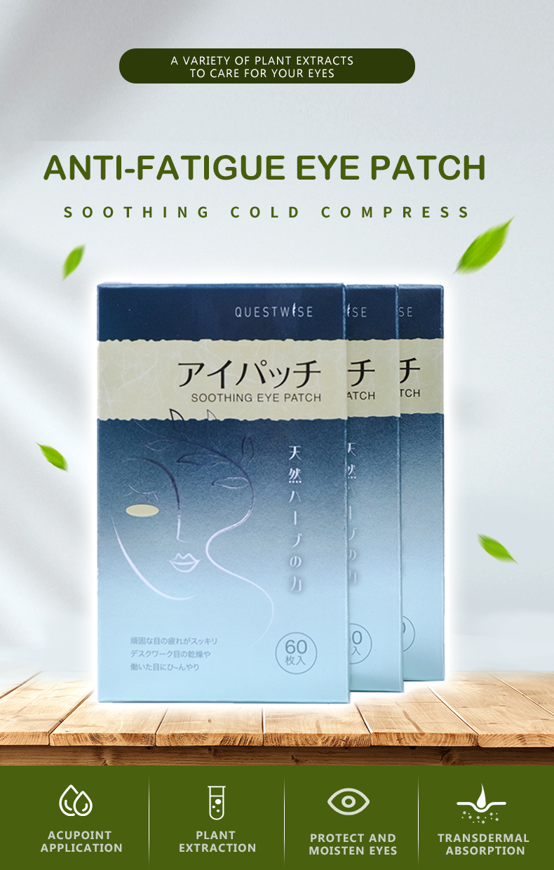 2-Day Trial Pack - Wise Quest Soothing Eye Patches