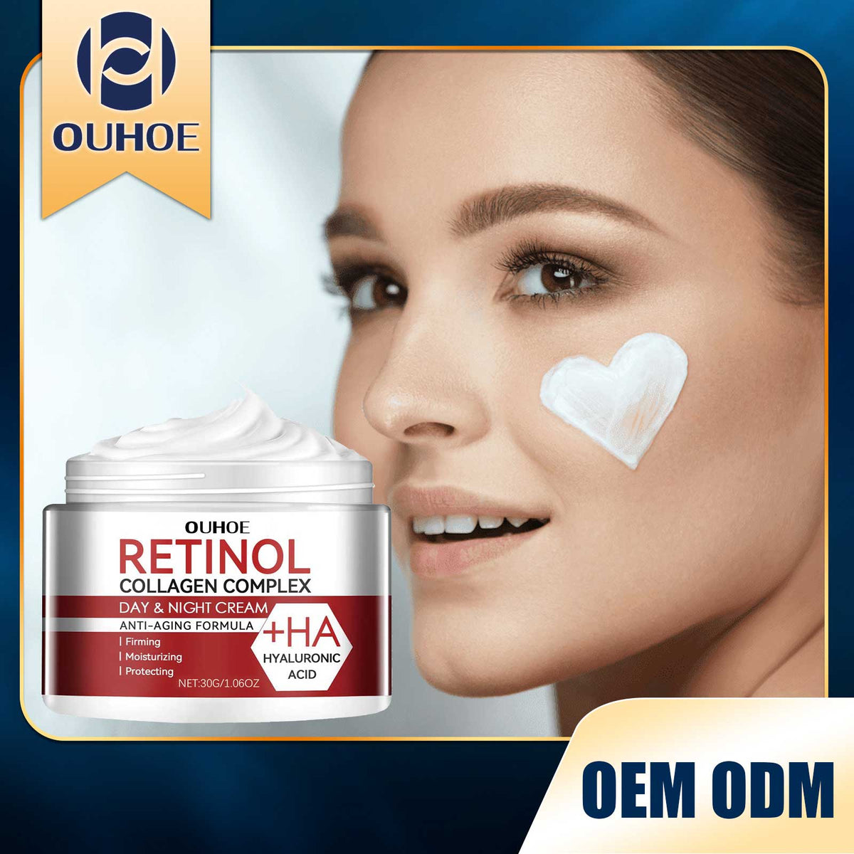 White skincare cream jar with swirl on top, retinol moisturizing cream container