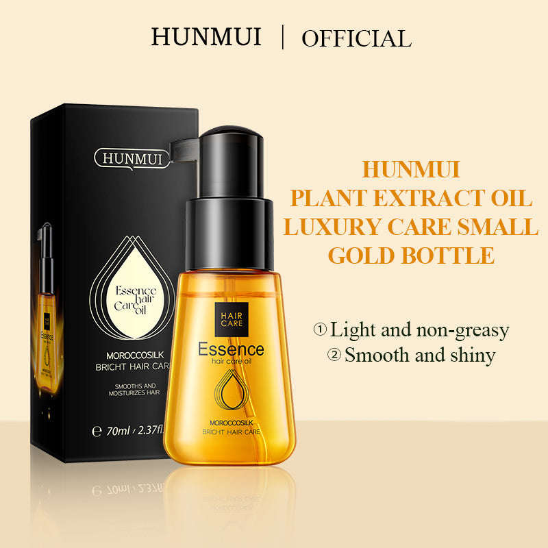 HUNMUI Shine Hair Oil 70ml