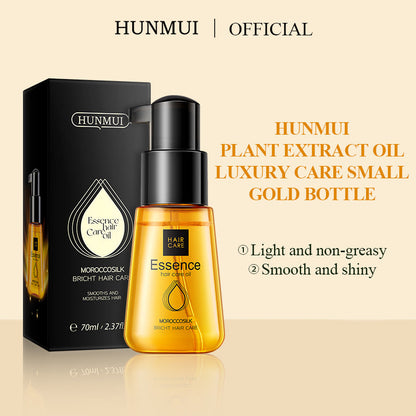 HUNMUI Shine Hair Oil 70ml