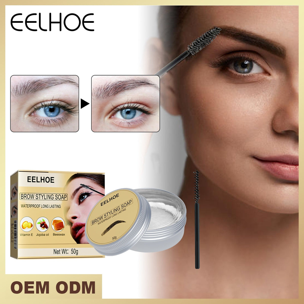 Eyebrow styling gel kit: round jar, spoolie brush, and product box for grooming brows.