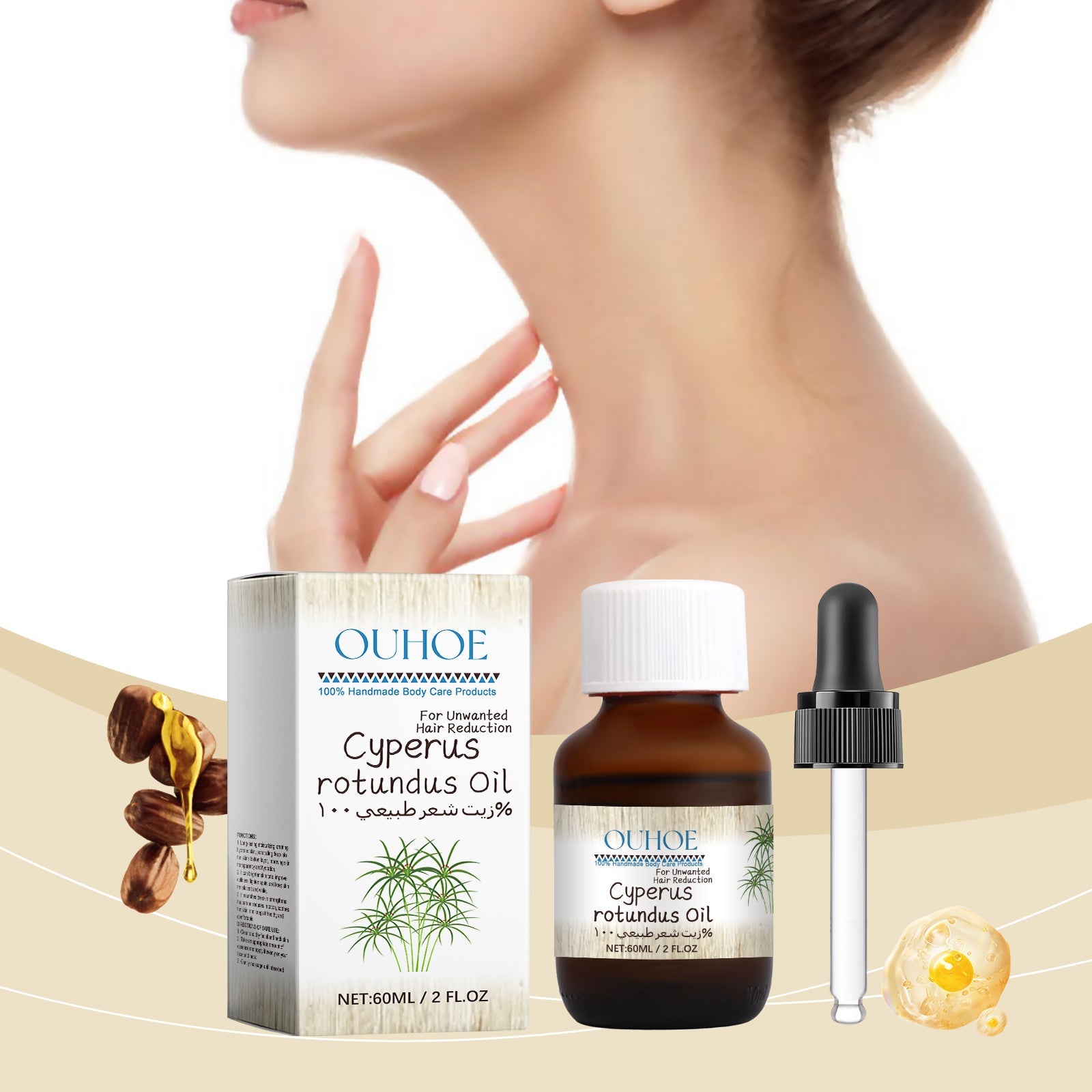 OUHOE Cyperus hair removal care oil bottles with dropper