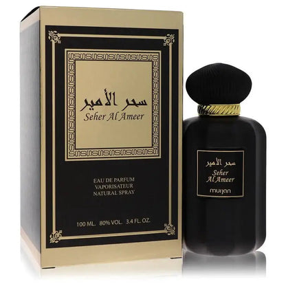 Dumont Murjan Seher Al Ameer By Dumont Paris (Unisex) - Renee Lane Company
