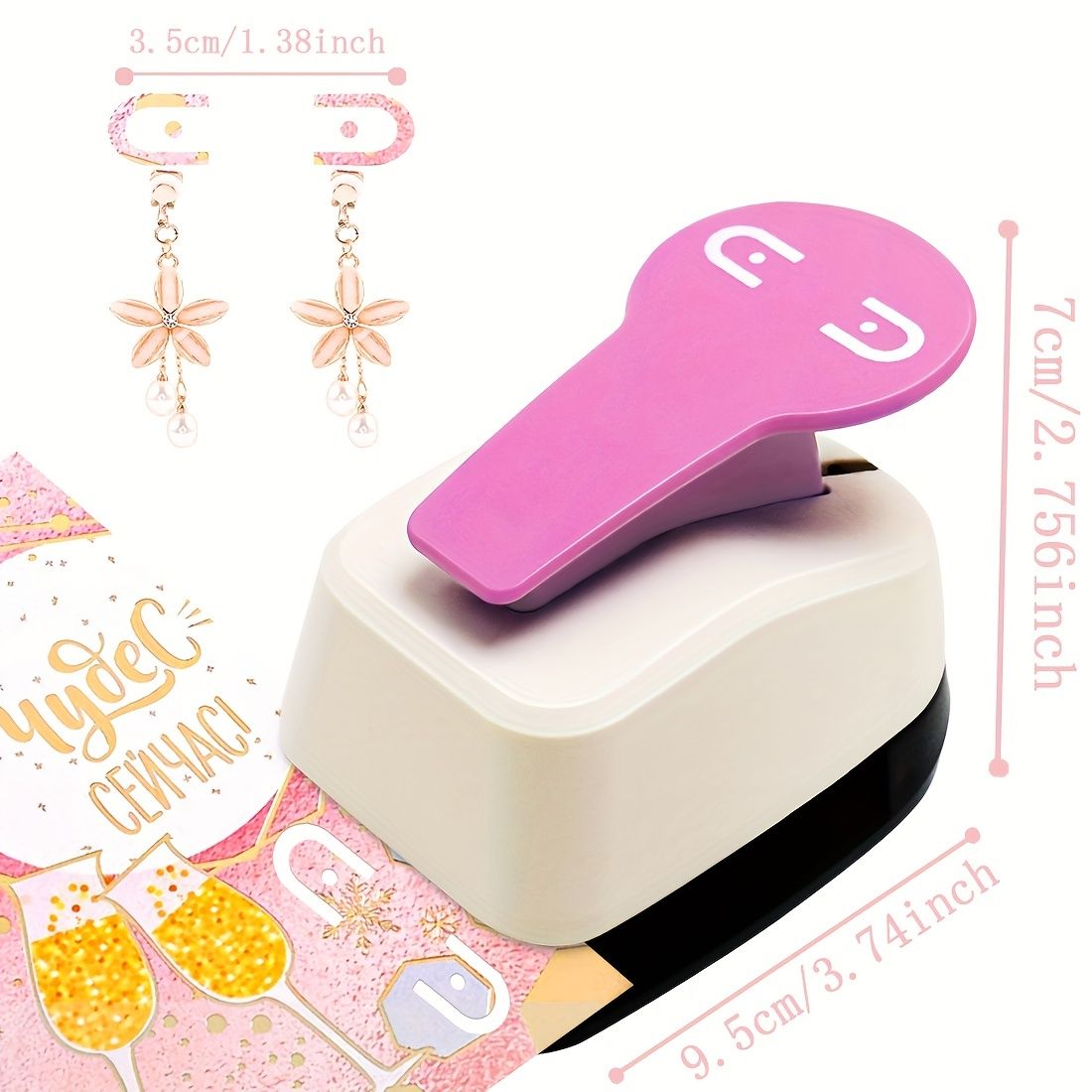 Earring Card Hole Punch, Earring Hole Punch, Pink Craft Hole Punch, Card Earring Hole Punch, Craft Lever Earring Hole Punch - Renee Lane Company
