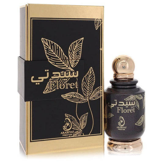 Floret eau de parfum spray bottle with box, dark glass and gold leaf design