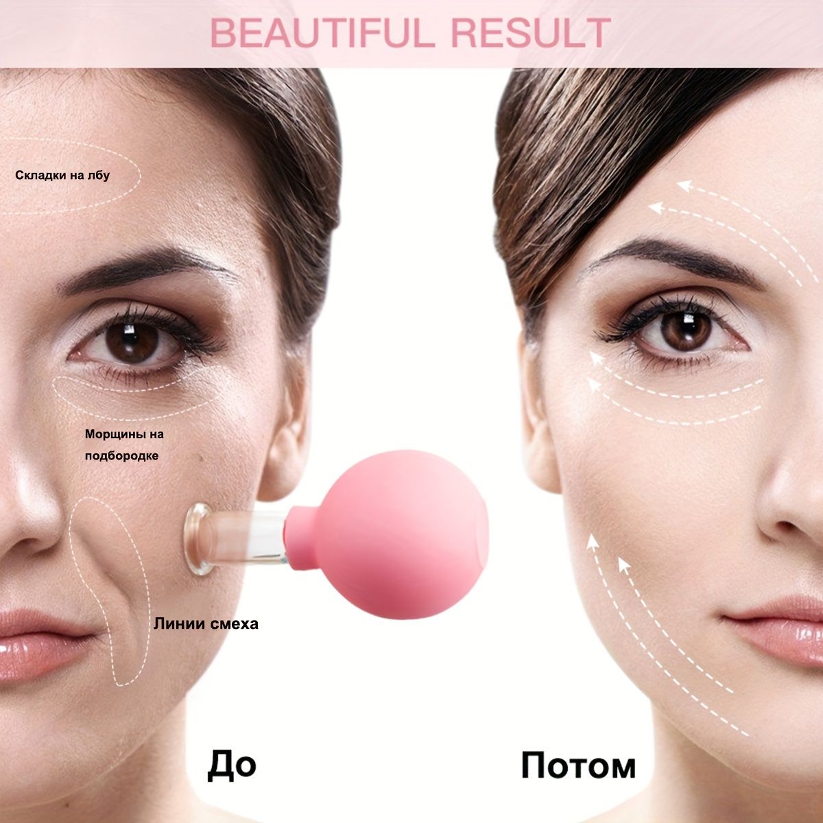 Reduce Puffiness & Improve Skin Health with Vacuum Cupping Glass Jar Cellulite Massager! - Renee Lane Company