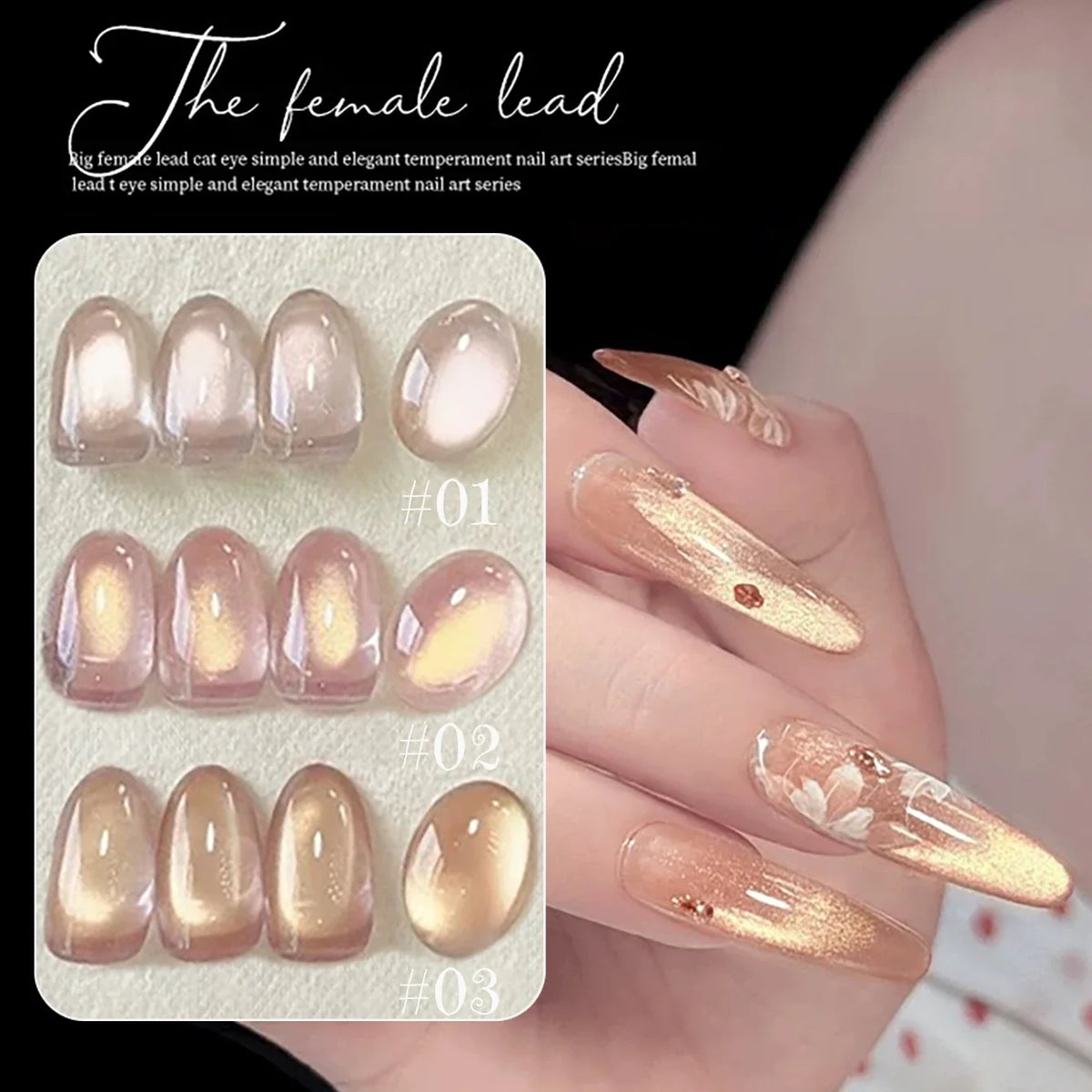 SHAKA 1-16pcs Flash Pure Lust Golden Light Heroine Cat Eye Gel Nail Polish Whitening Ice Transparent Autumn High-end Nail Art
