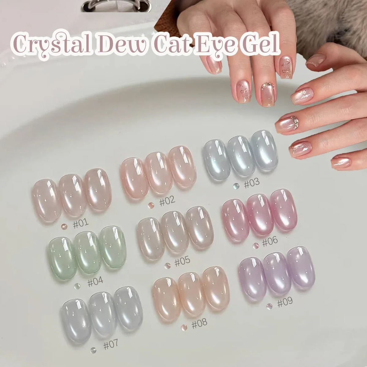 1-9pcs TC Flow Light White Cat Eye Gel Nail Polish Ultra Shine Soak Off UV Gel Mirror Glass Cat Magnet Gel Varnish Nail Supplies