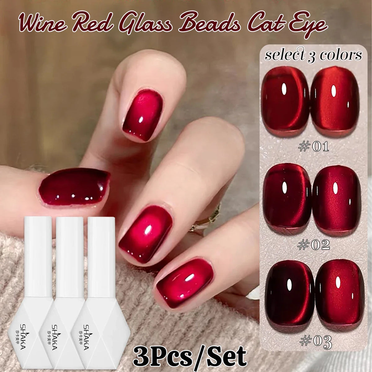 SHAKA 1-16pcs Flash Pure Lust Golden Light Heroine Cat Eye Gel Nail Polish Whitening Ice Transparent Autumn High-end Nail Art