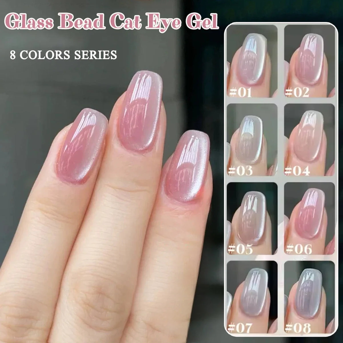 SHAKA 1-16pcs Flash Pure Lust Golden Light Heroine Cat Eye Gel Nail Polish Whitening Ice Transparent Autumn High-end Nail Art