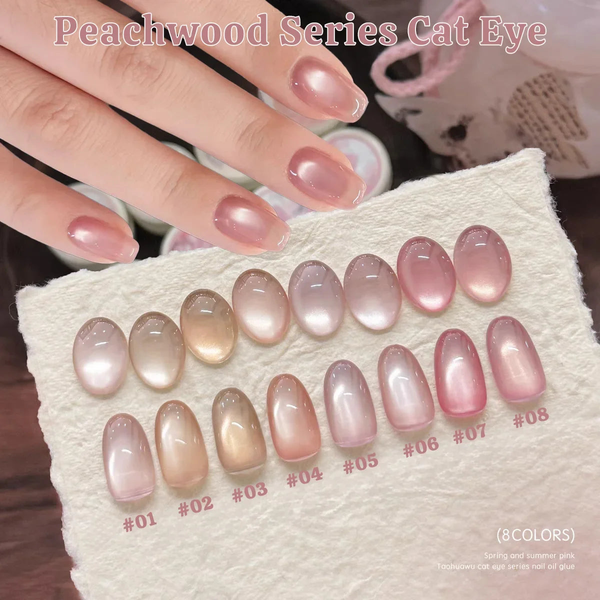 1-12pcs WS Hot Style Non-gray Universal White Cat Eye Gel Nail Polish Super Flash White Glass Bead Nail Art Nail Suppies
