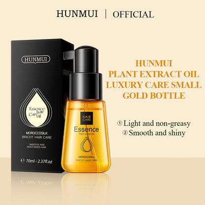 HUNMUI Shine Hair Oil 70ml