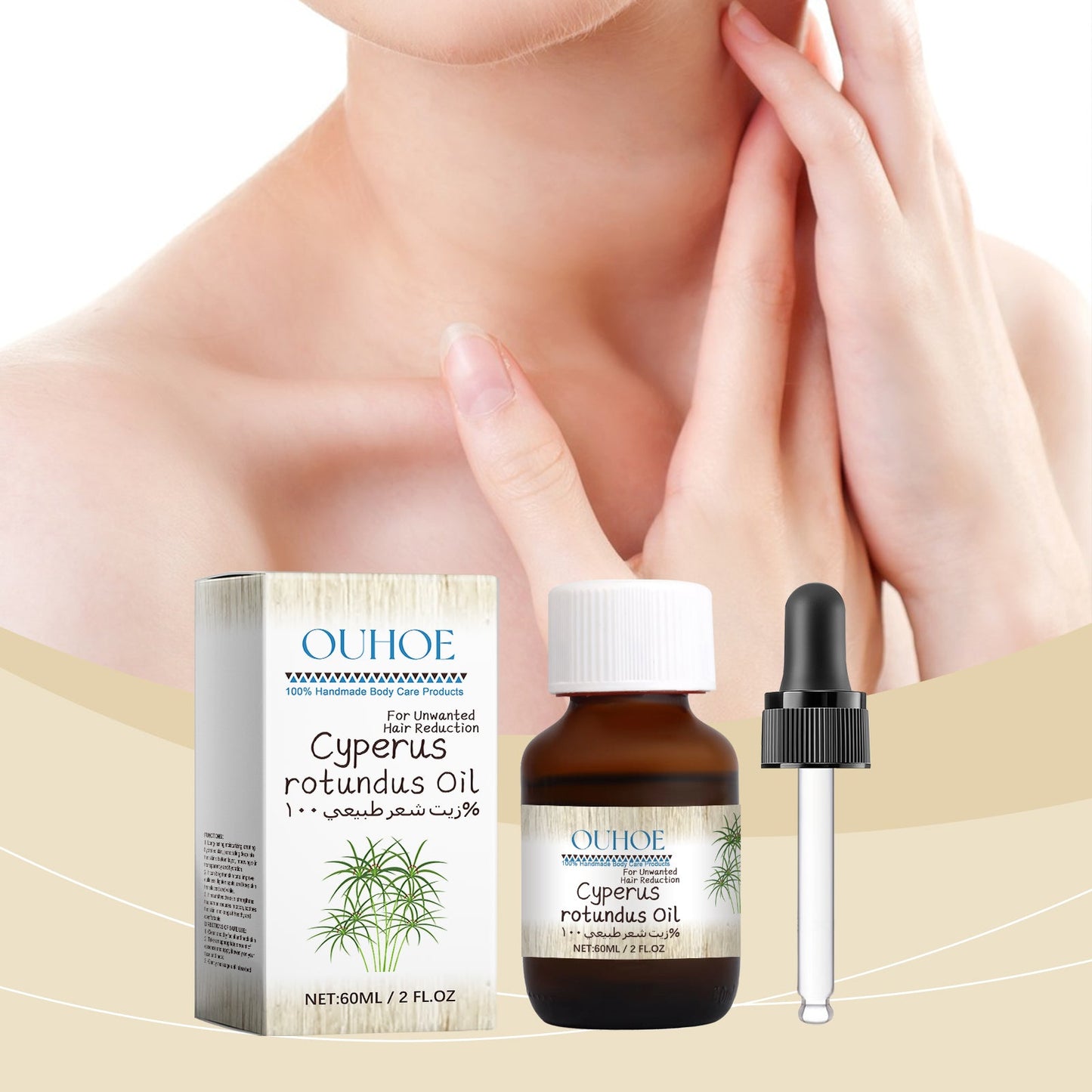 OUHOE Cyperus hair removal care oil trio with glass dropper and amber bottle
