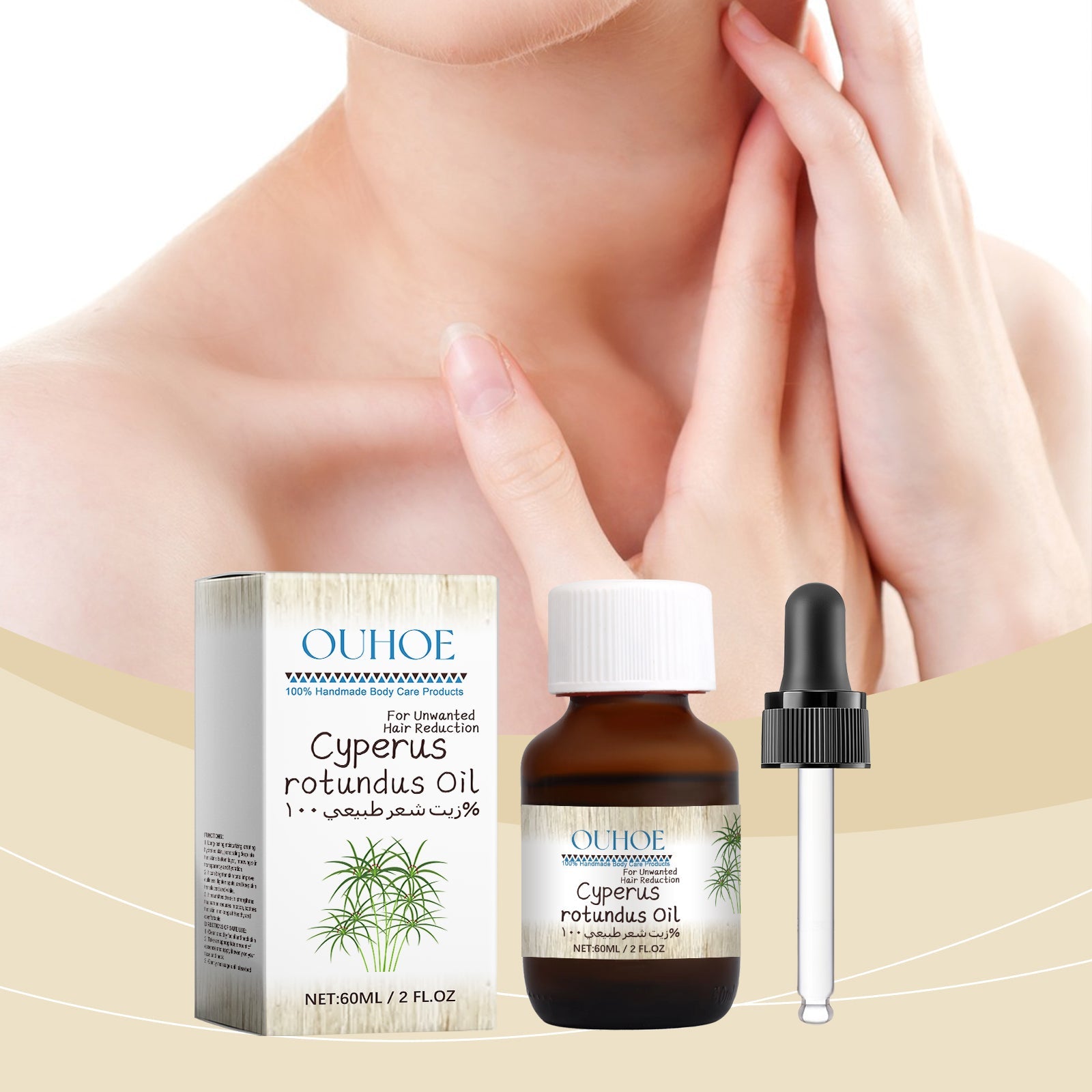 OUHOE Cyperus hair removal care oil trio with glass dropper and amber bottle