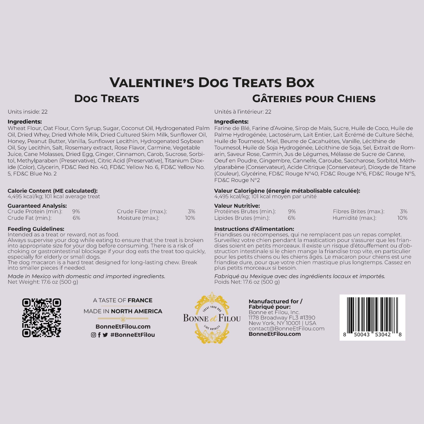 Valentine dog treats box back panel with ingredient and nutrition information.