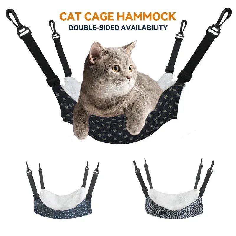 Cat cage hammock with double-sided star-pattern bed and black hanging straps