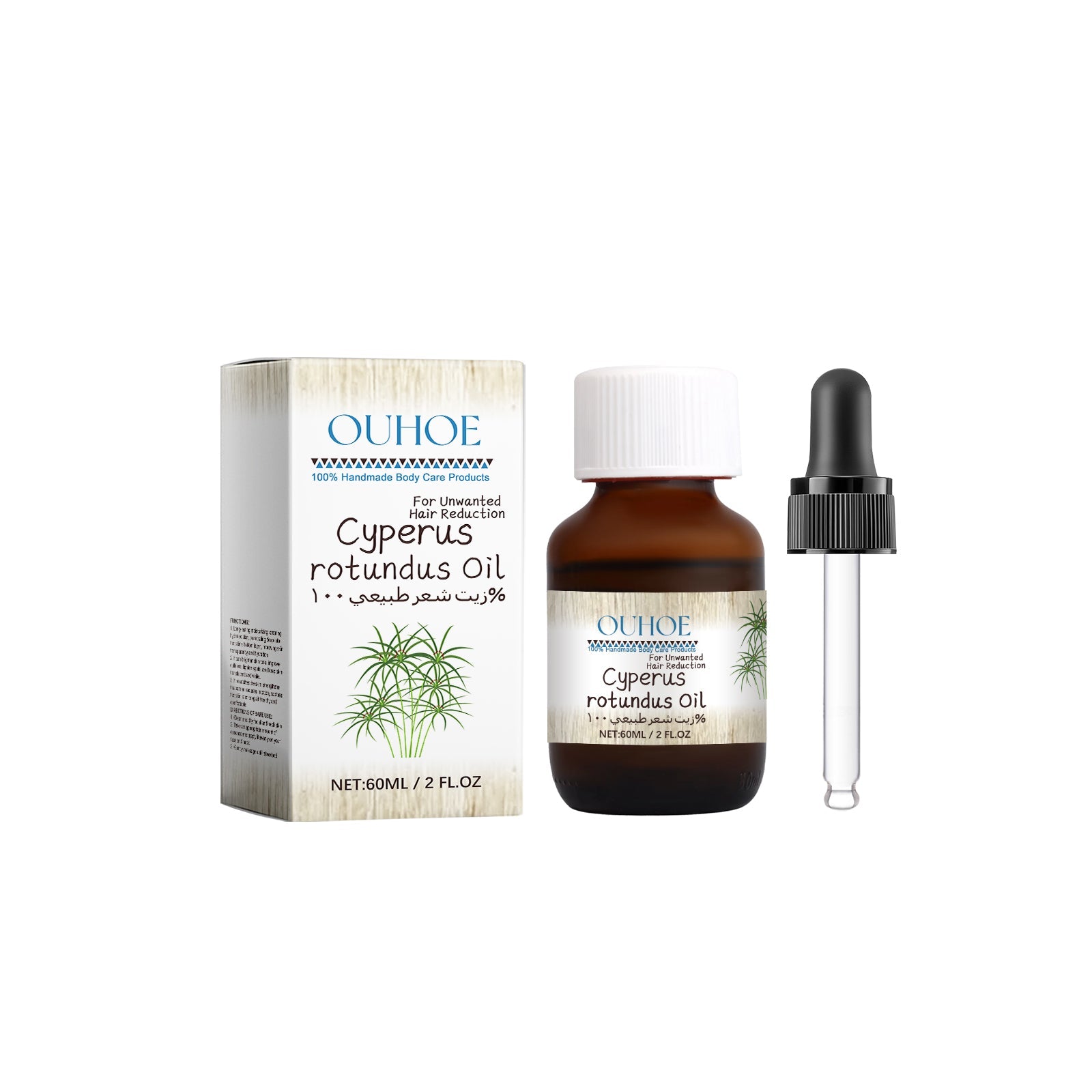 OUHOE Cyperus hair removal care oil box, amber bottle, black-topped dropper